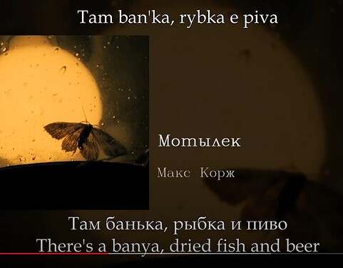 dried fish